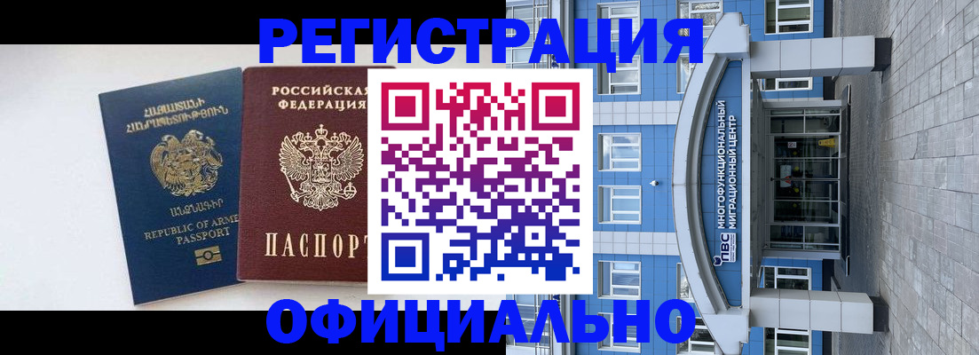 найти адрес прописки в Нововоронеже